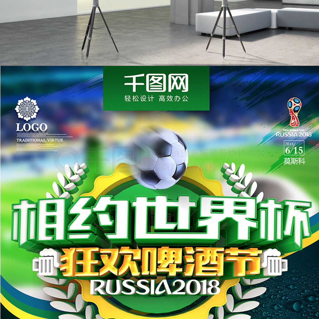 键词定义
