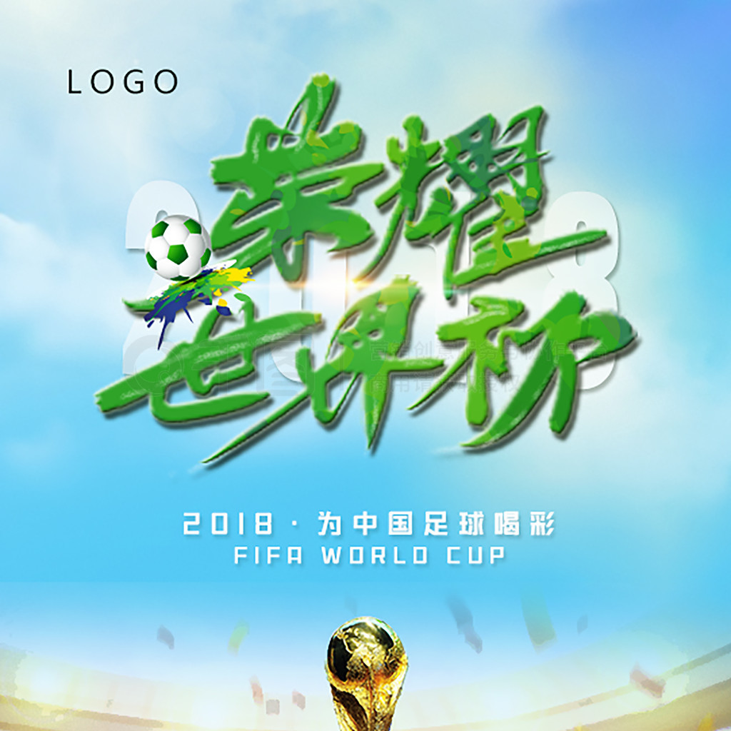 局中皇马究