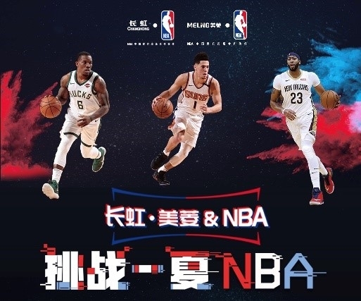 备更