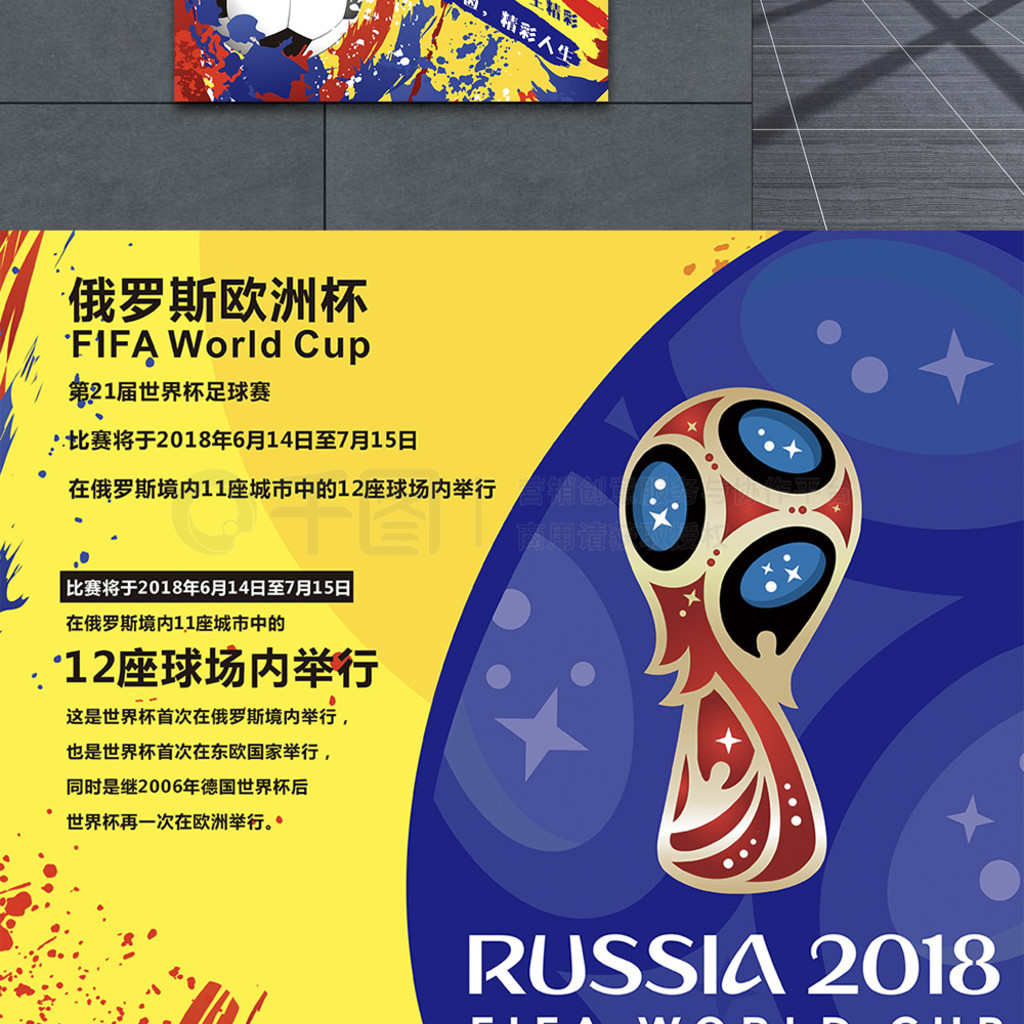 度卡体系