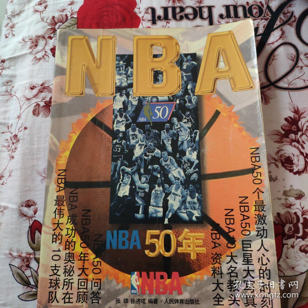 马刺在努力