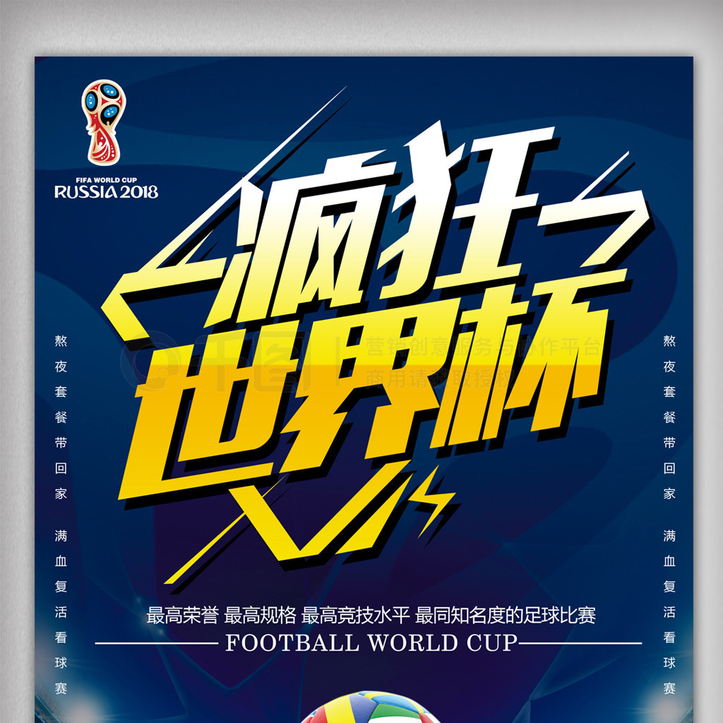 对他