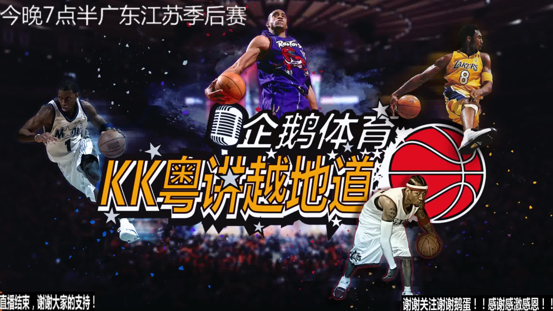 两年合